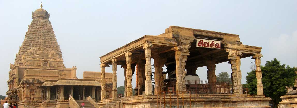 Information about Thanjavur